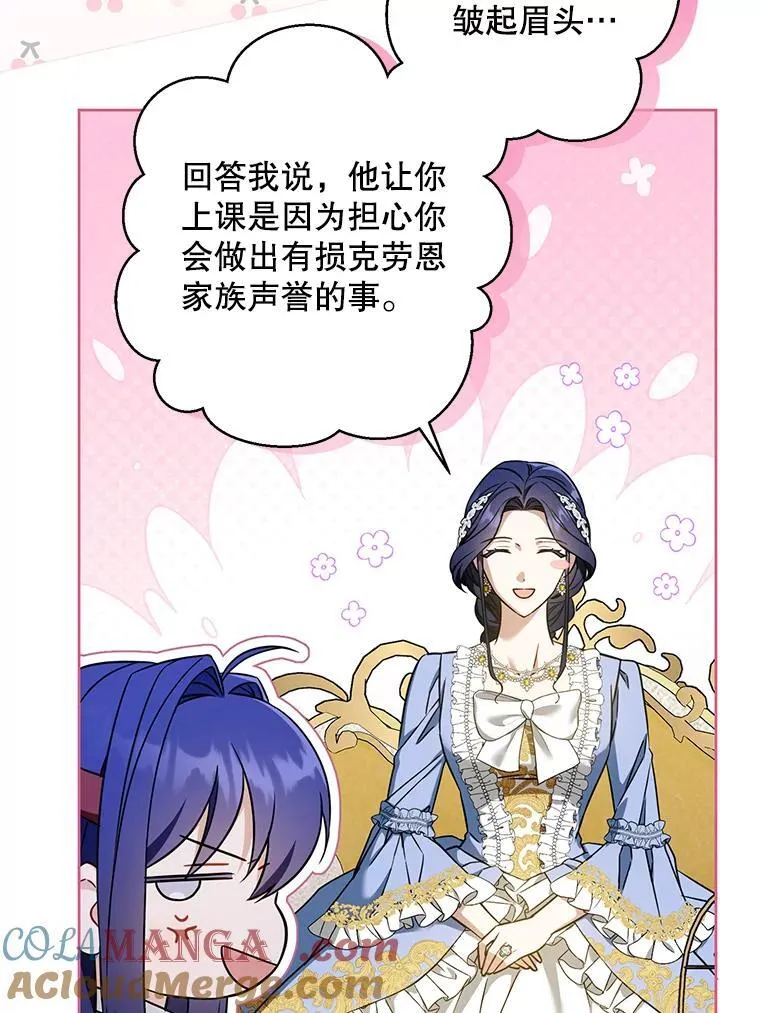 80.新老师92