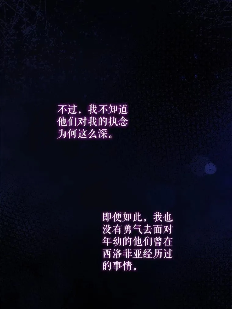 91.被改动的魔法56