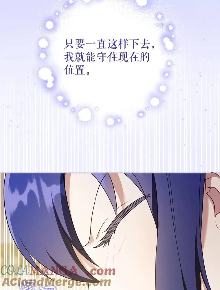 82.越界44
