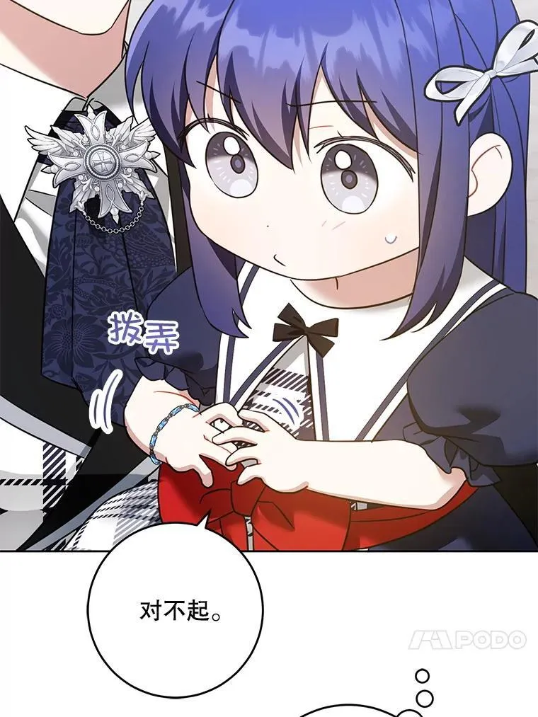 83.迷宫游戏94