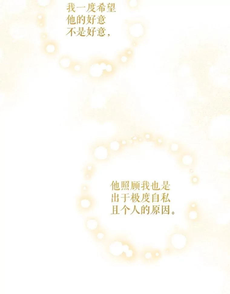 82.越界57