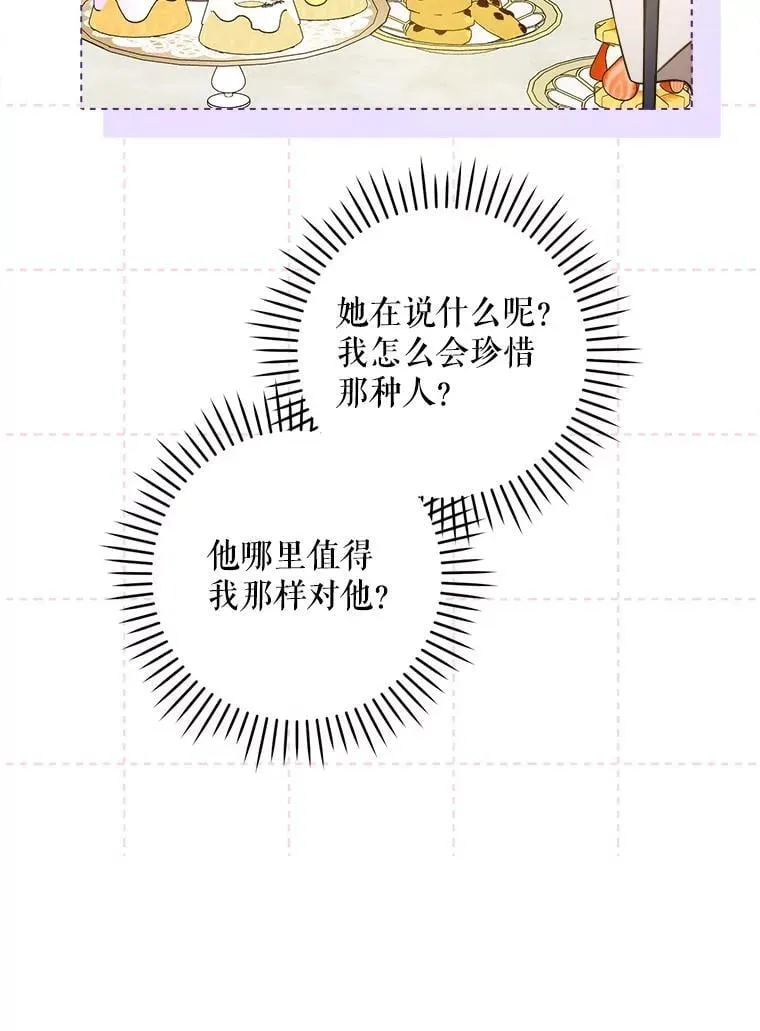 80.新老师74