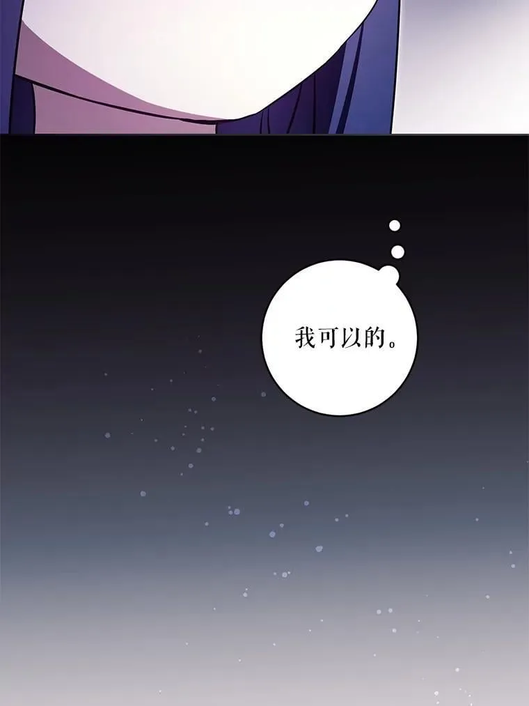 89.黑魔法师再现114