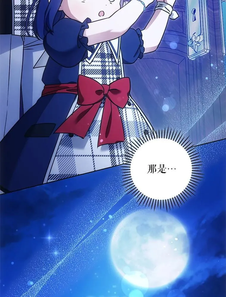 86.真实意图49