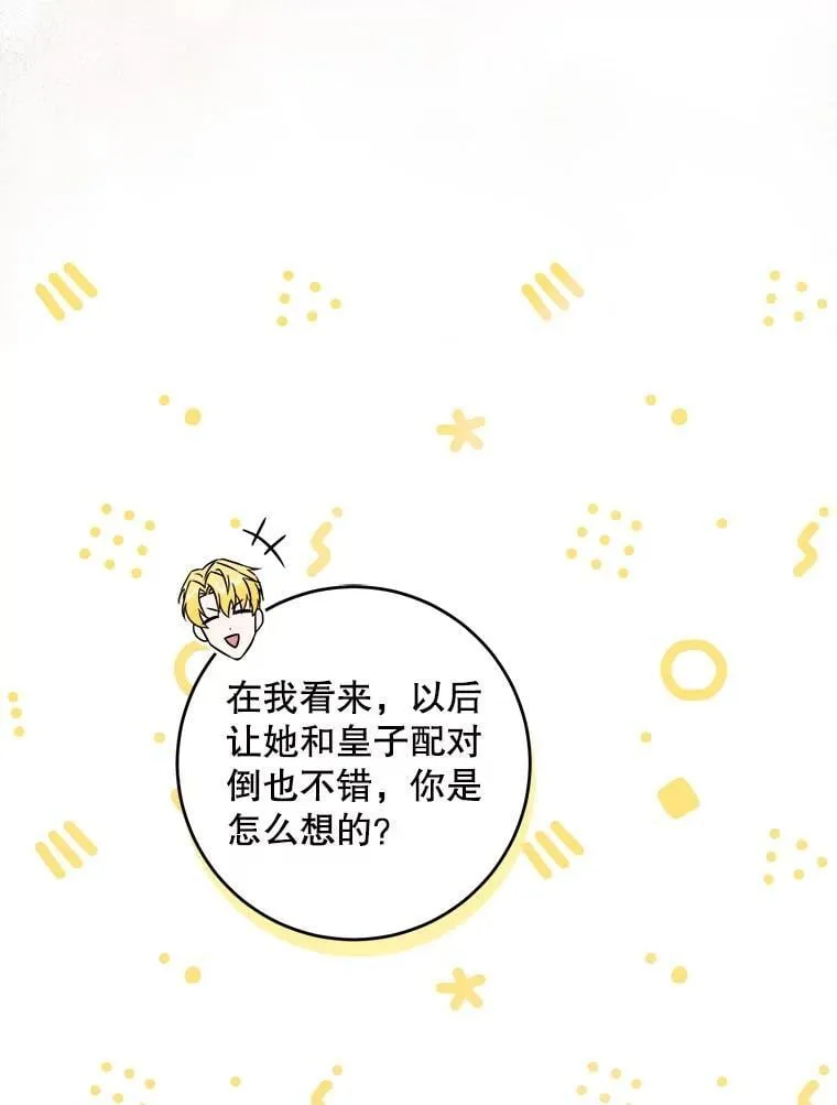 87.问答49