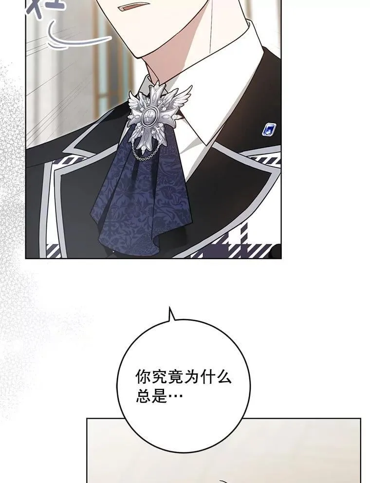 90.姗姗来迟62