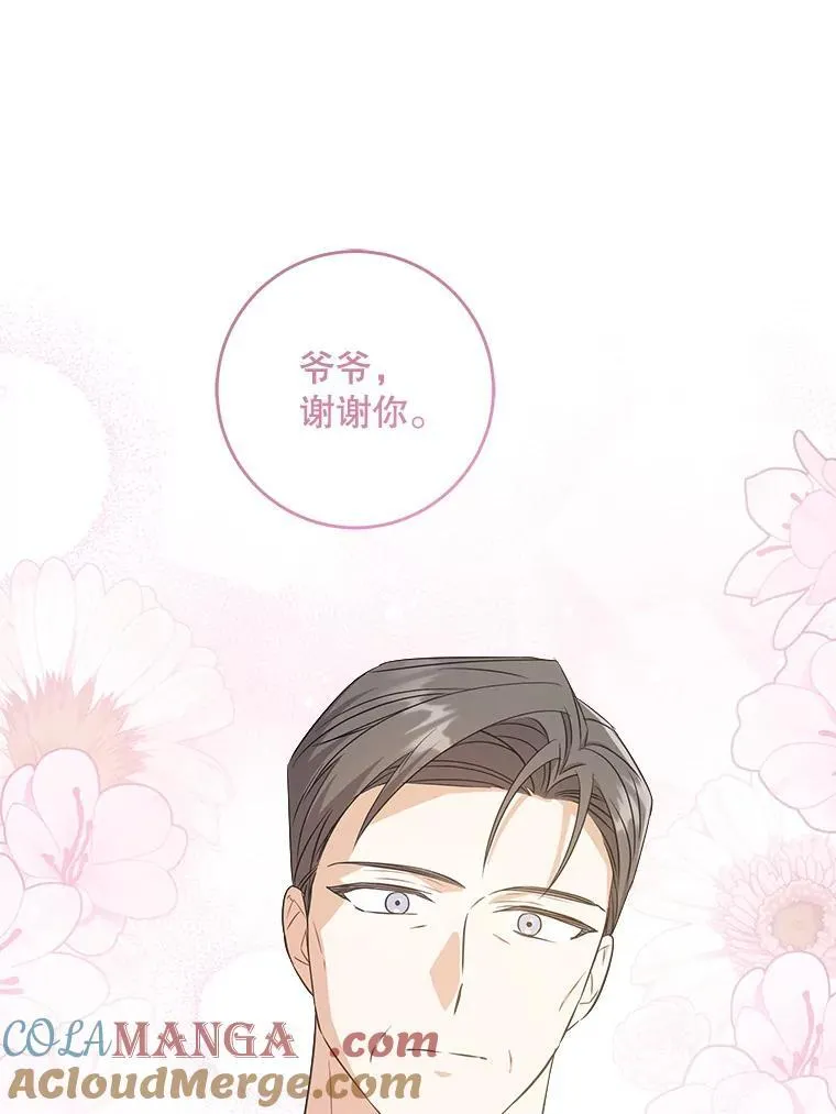 79.骨肉至亲92