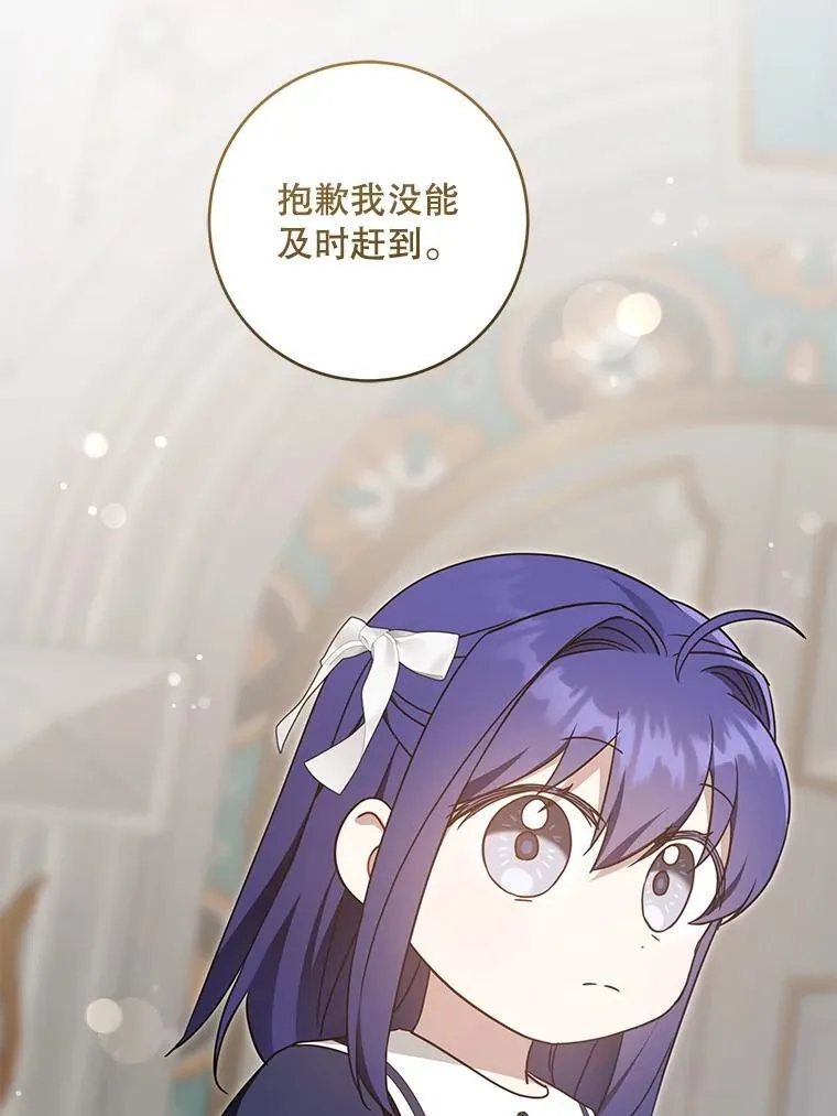 90.姗姗来迟84