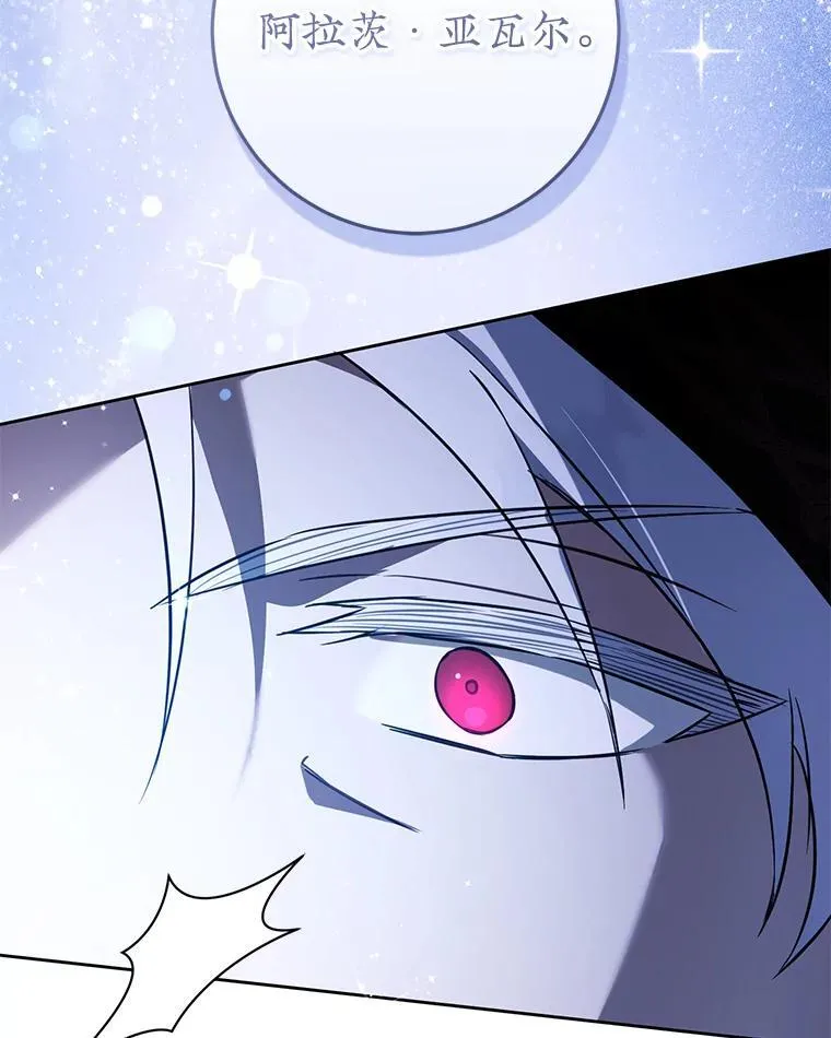 89.黑魔法师再现126