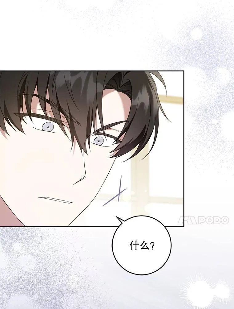 82.越界13