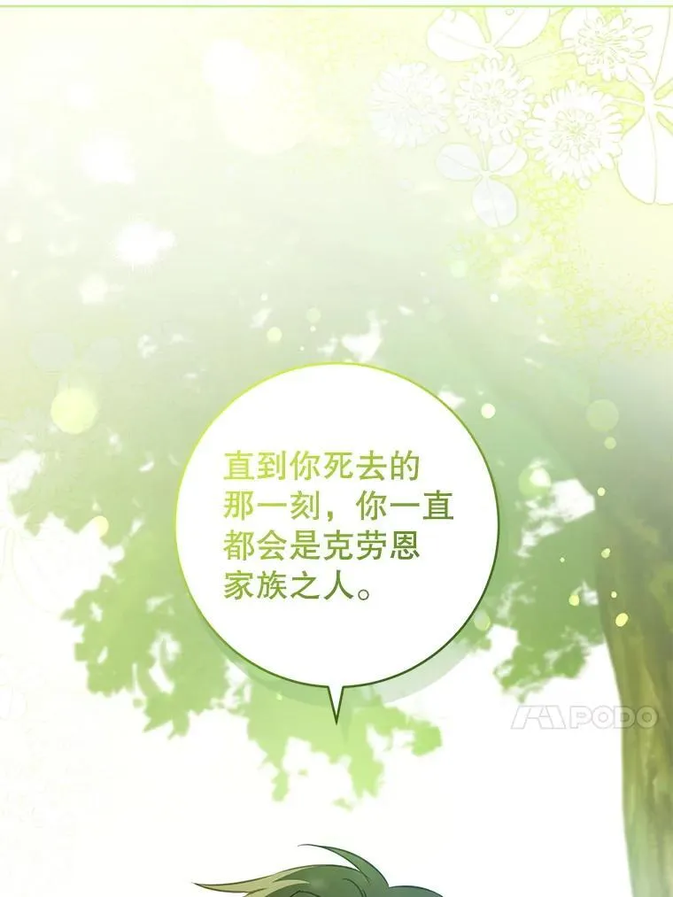 88.不讨厌111