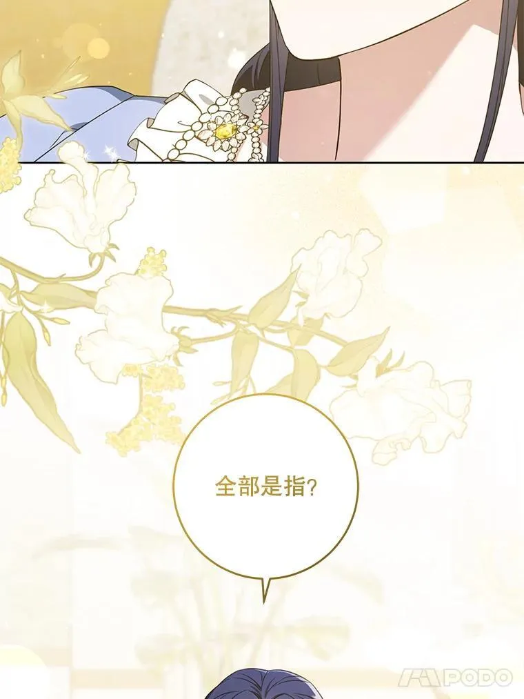 80.新老师97