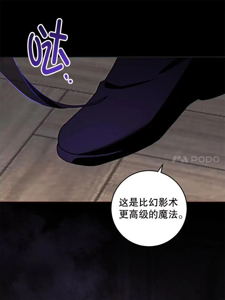 90.姗姗来迟45