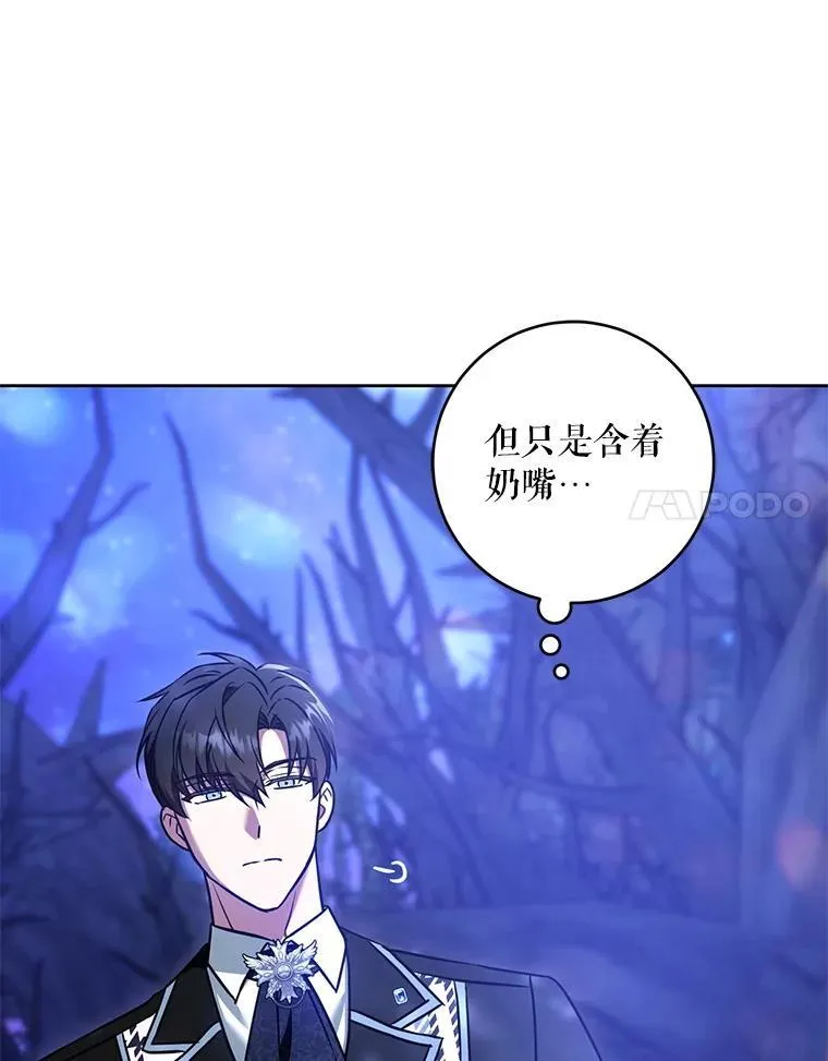 85.进入迷宫75