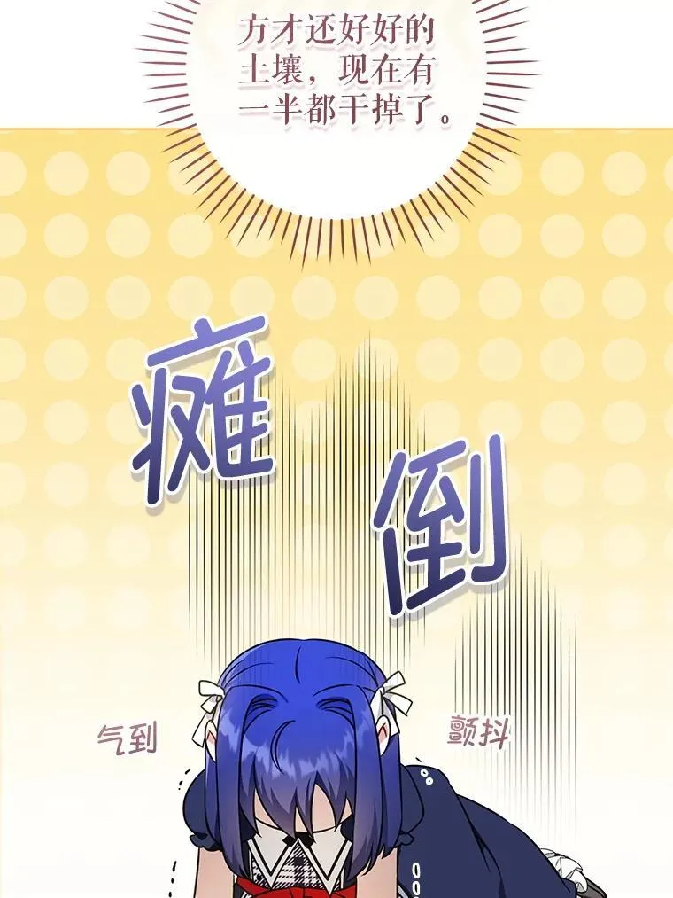 87.问答85
