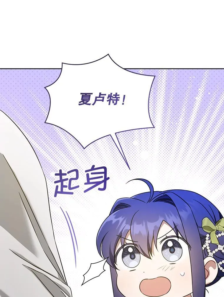 82.越界61
