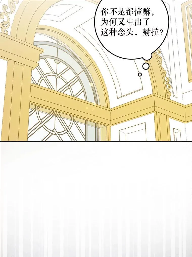 79.骨肉至亲58
