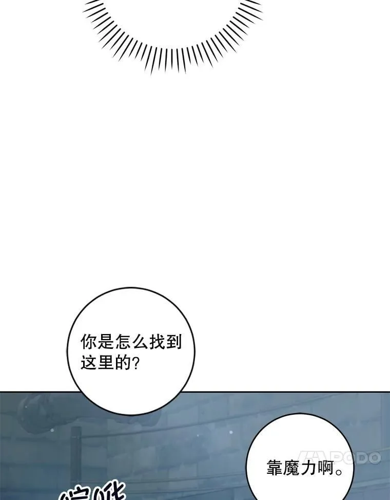 92.来到黑市110
