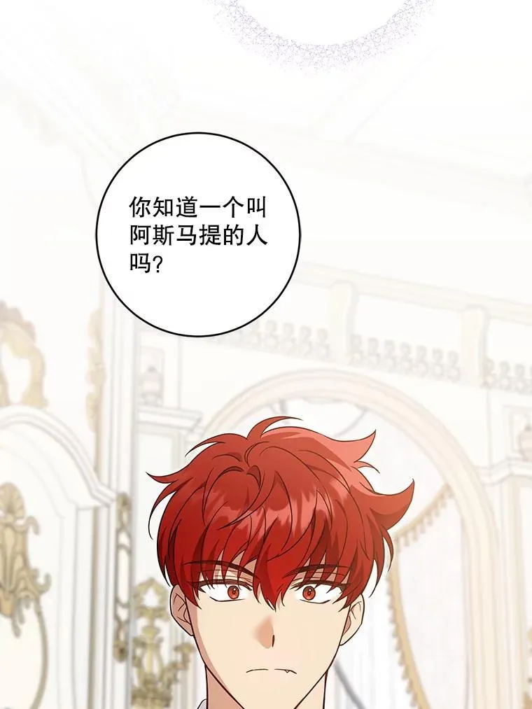 90.姗姗来迟99