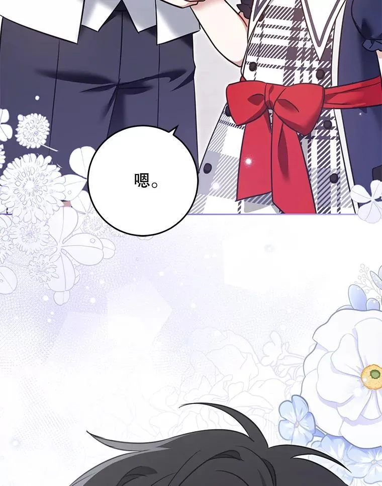 83.迷宫游戏109