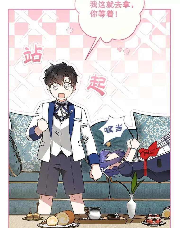 89.黑魔法师再现45