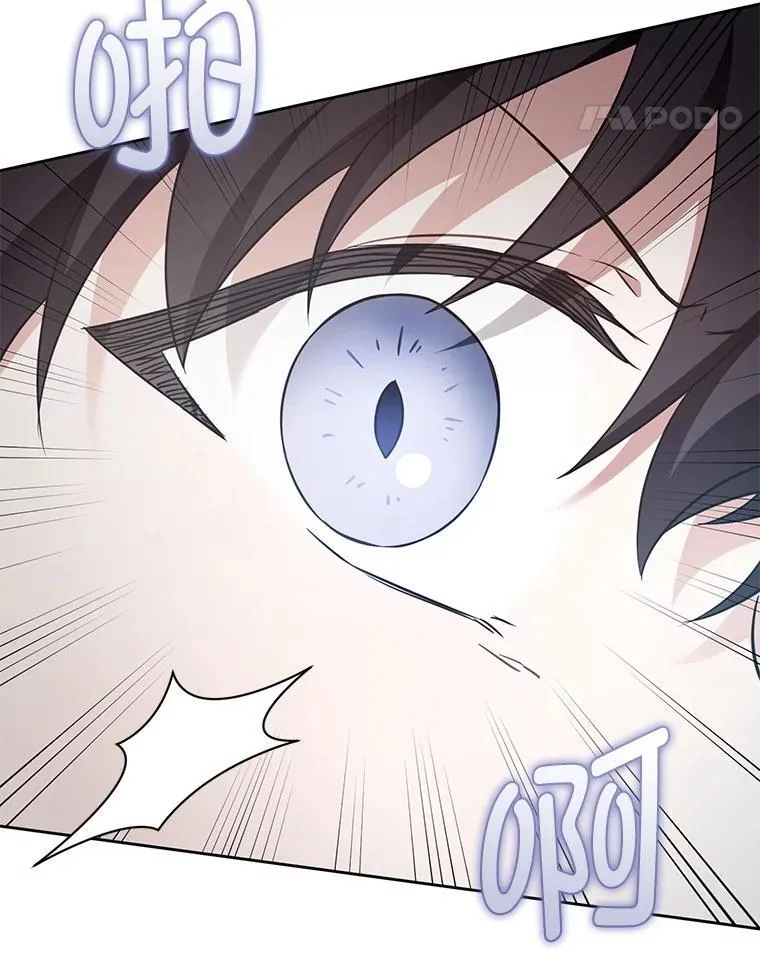 89.黑魔法师再现57
