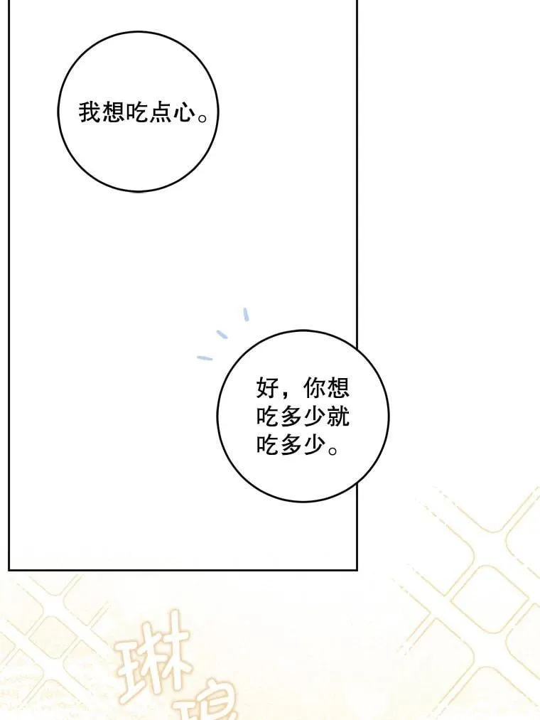 79.骨肉至亲95