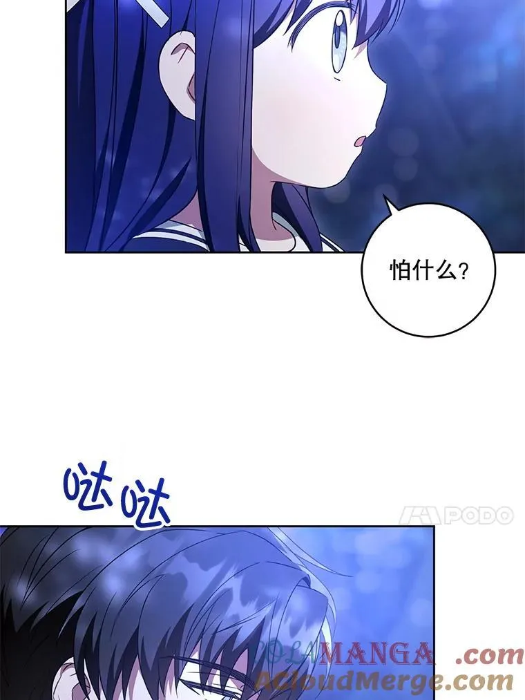 85.进入迷宫52