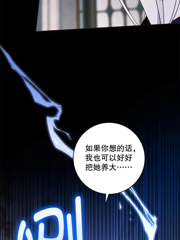 90.姗姗来迟36
