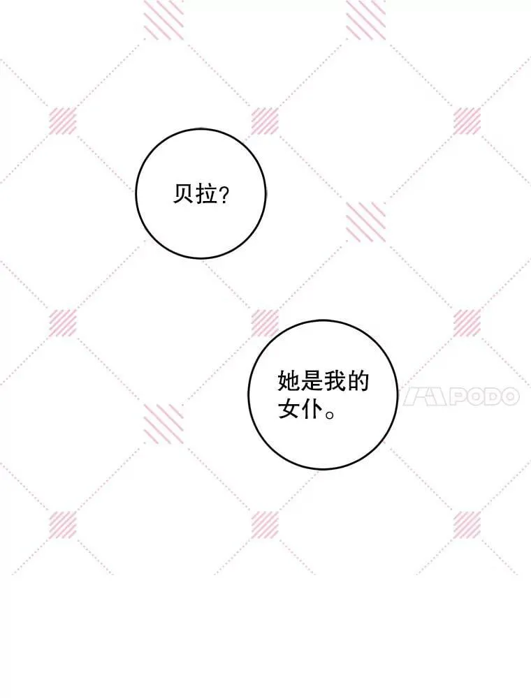 80.新老师123