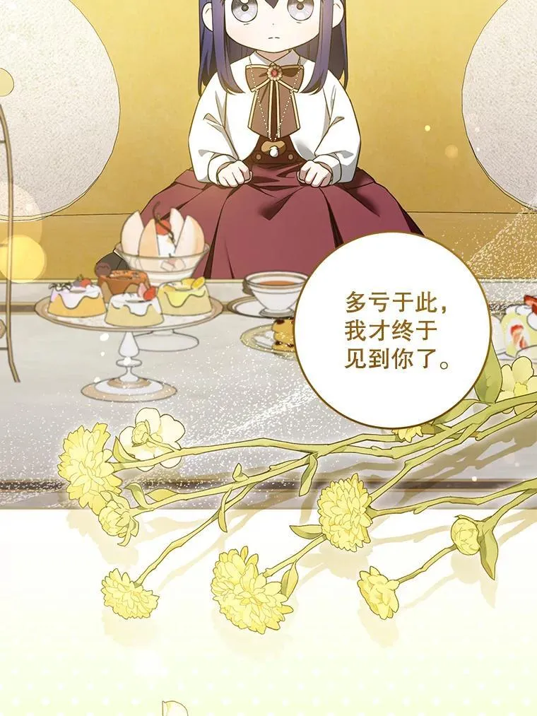 80.新老师58