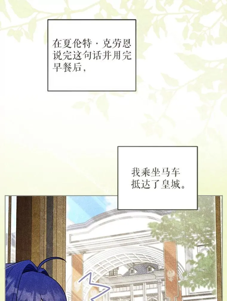 80.新老师5