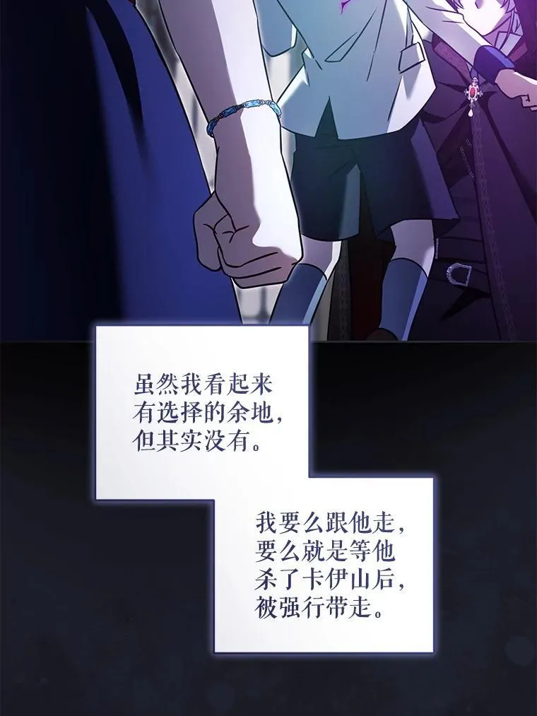 89.黑魔法师再现110