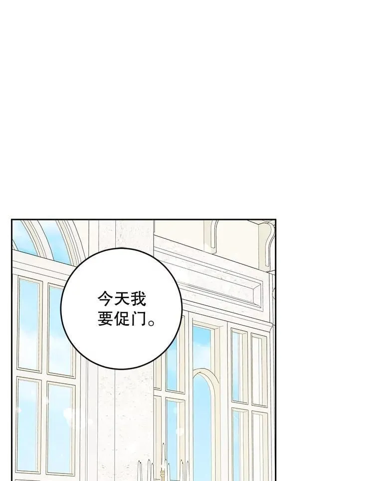 90.姗姗来迟121