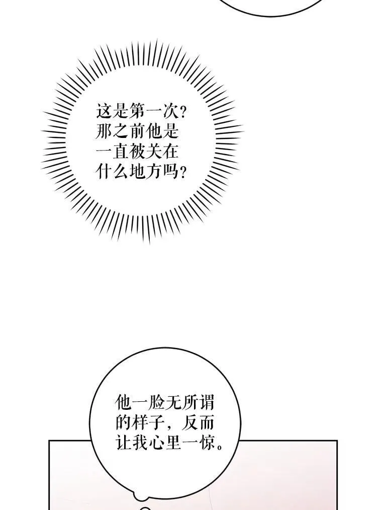 90.姗姗来迟103