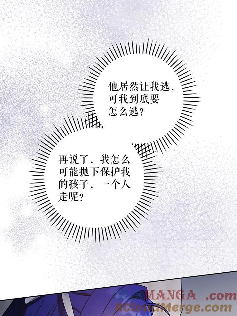 89.黑魔法师再现72