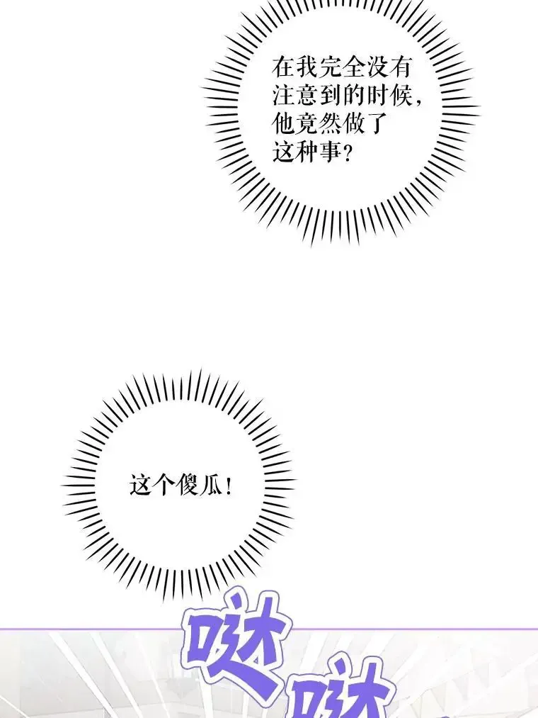 92.来到黑市55