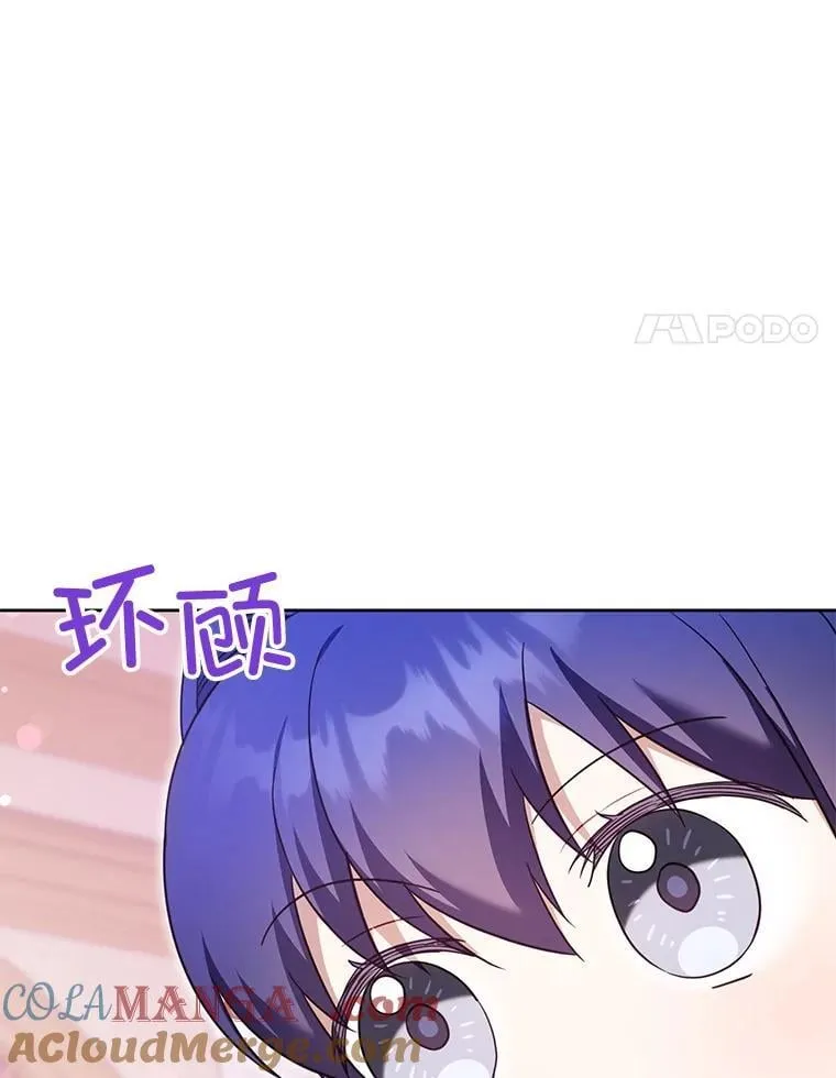 84.粉兔子60