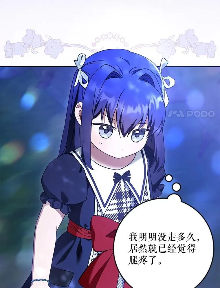 85.进入迷宫62