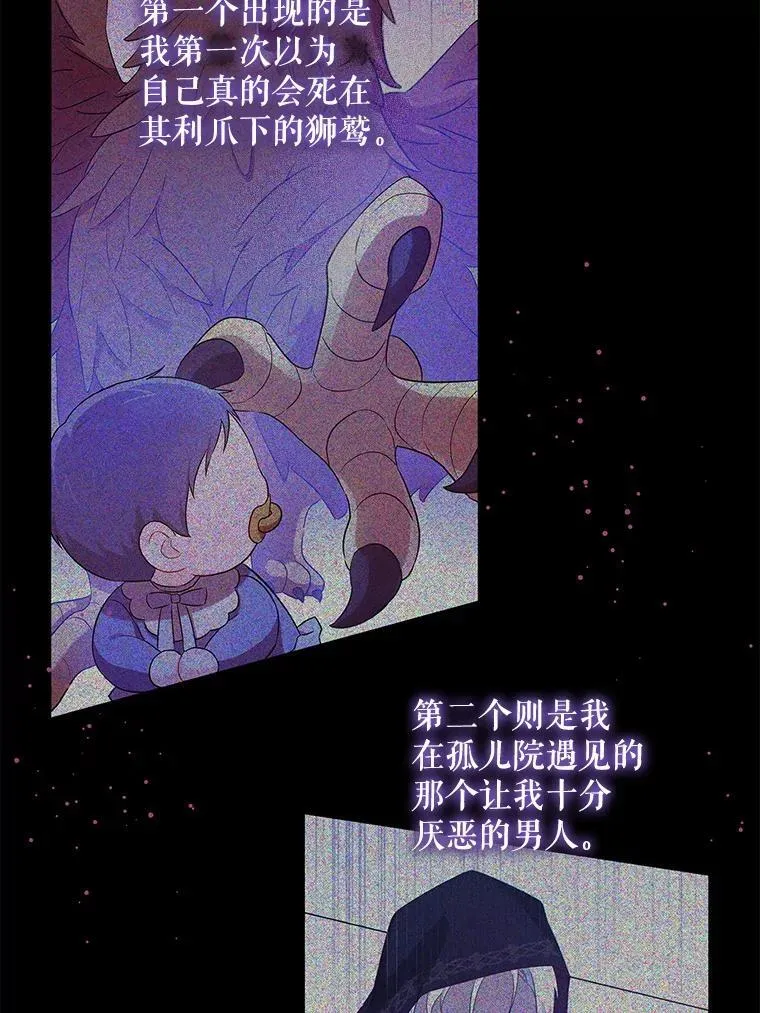 86.真实意图63
