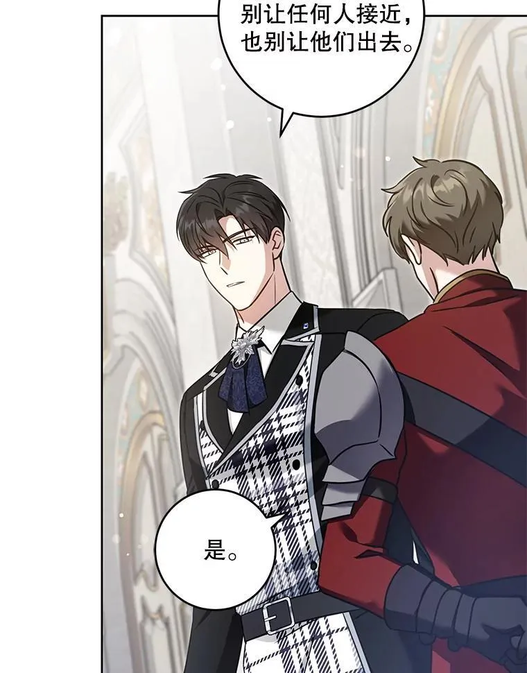 89.黑魔法师再现11
