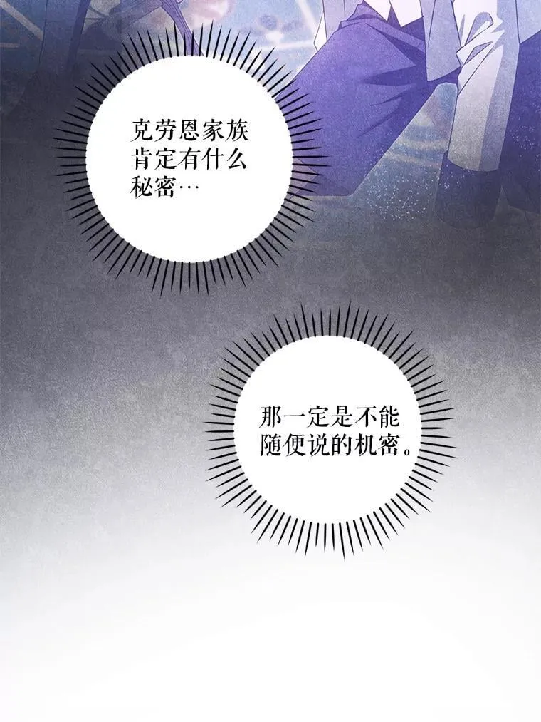 90.姗姗来迟80