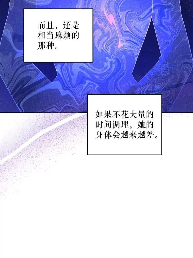 80.新老师45