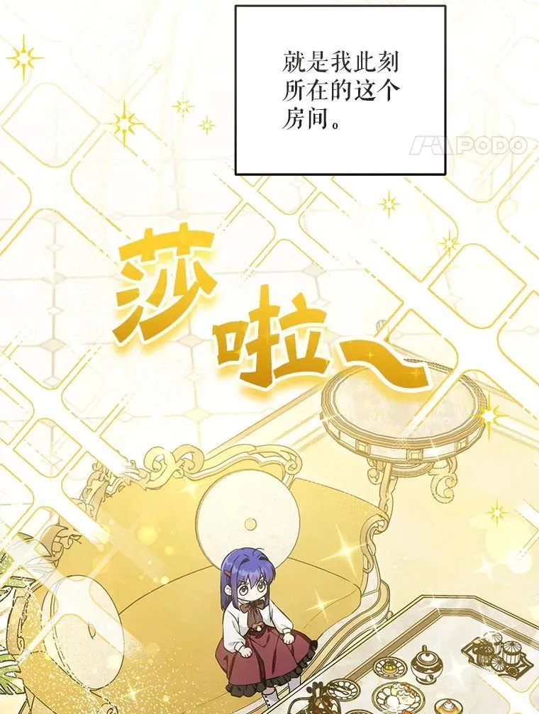 80.新老师7