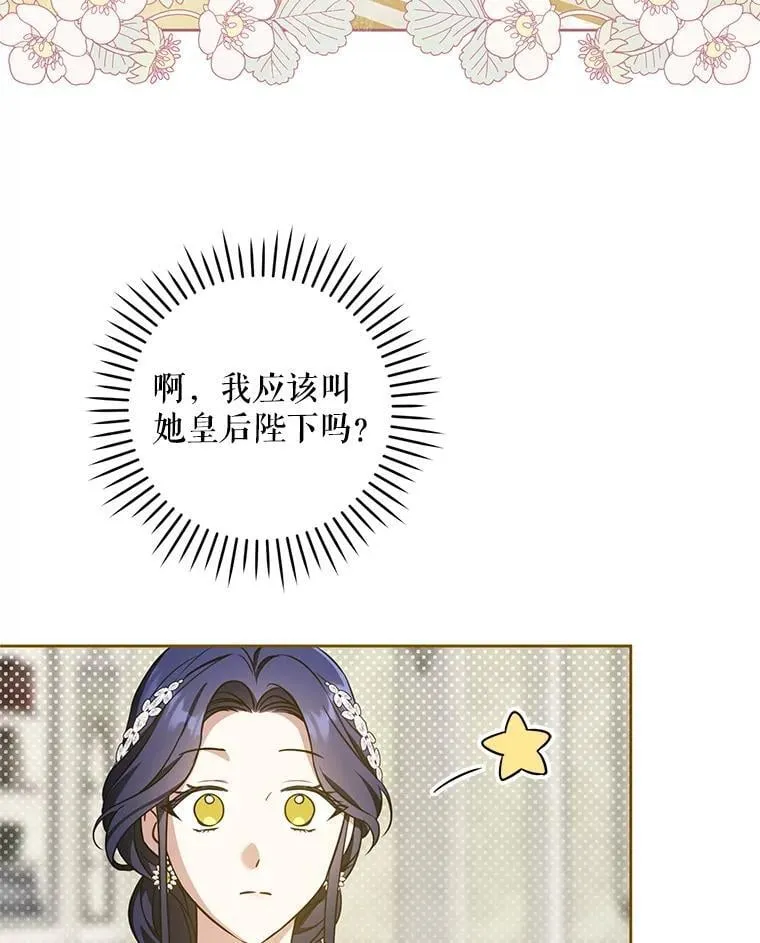 80.新老师142