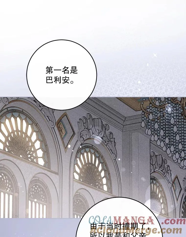 89.黑魔法师再现32