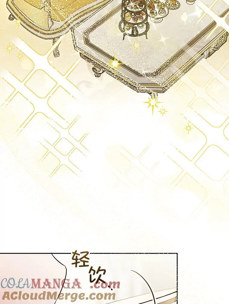 80.新老师8