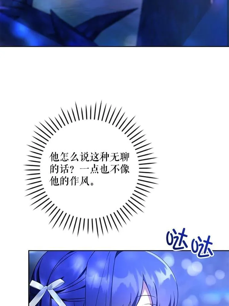 85.进入迷宫51