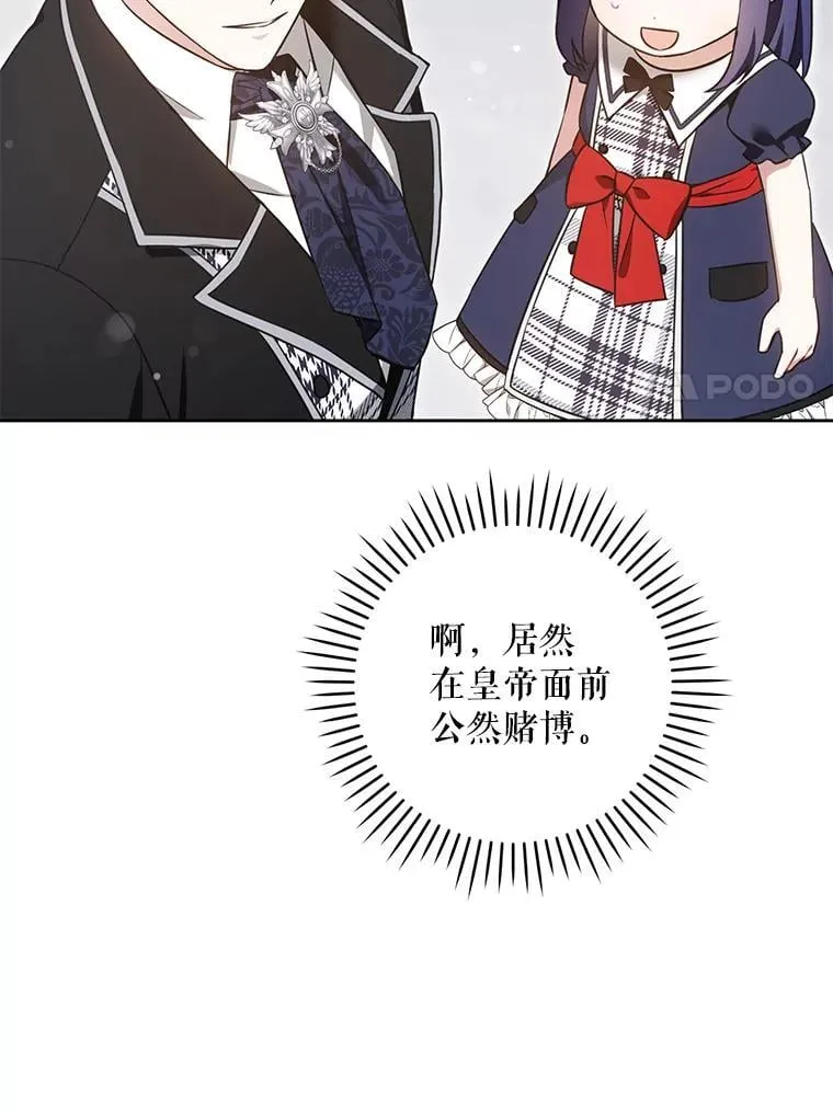 83.迷宫游戏33