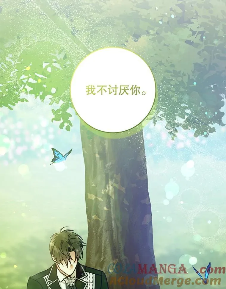 88.不讨厌64